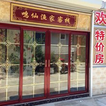 蓬莱鸣仙渔家客栈