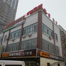 奎屯南燕宾馆