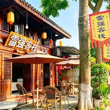 雷强·观景客栈(阆中古城店)