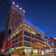 齐齐哈尔君悦酒店(中环广场店)