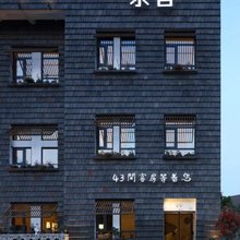 洛阳余舍酒店(龙门高铁站体育中心店)