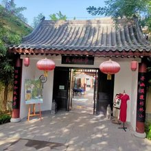 民国往事精品酒店(德明古镇店)