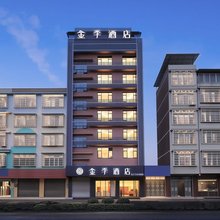 金季酒店(柳州基隆店)