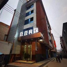 豆豆宾馆