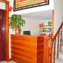 大同迎宾轩民宿(大同站店)