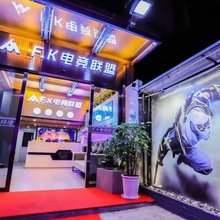 FK电竞联盟酒店(汕头龙眼南路万象城店)