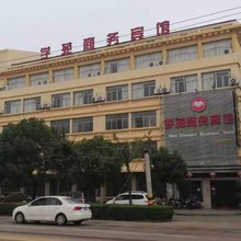 绍兴学苑商务宾馆(绍兴农业商贸学院店)
