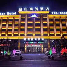 绥化蓝山商务酒店