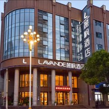 麗枫酒店(大理高铁站洱海公园店)