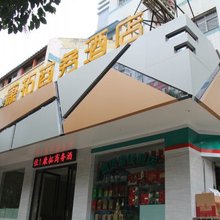 宝鸡康拓商务酒店