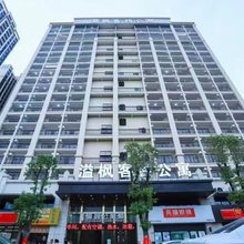 溢枫客栈公寓(东江科技园店)