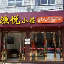 嵊泗嵊山岛渔悦小庄