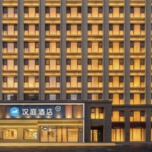 汉庭酒店(青岛火车北站兴国路地铁站店)
