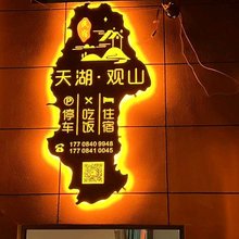 天湖观山民宿