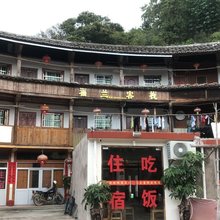 龙岩福香农家客栈