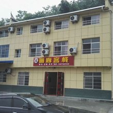 宜昌画廊客栈