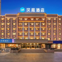汉庭酒店(轮台店)