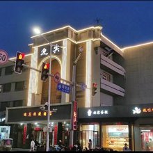 晋中迎宾快捷酒店(榆次一中店)