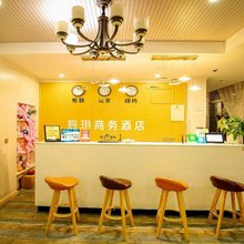 煦玥商务酒店(新郑西亚斯学院店)