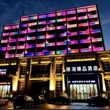 郏县榕湖臻品酒店