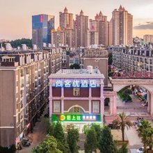 尚客优酒店(昆明盘龙区东三环金色交响家园店)