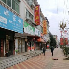 龙山旅社