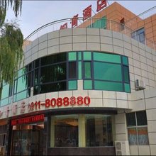 延安知青酒店