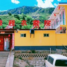 白石山凉程农家院