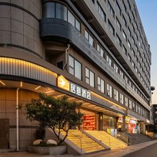居意酒店(杭州西湖湖滨银泰店)