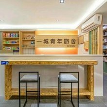 一城青年旅舍(广州体育西路地铁站店)