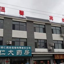商都温馨宾馆
