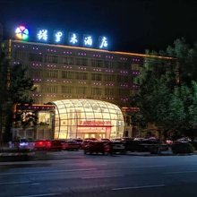 库车塔里木酒店