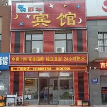 长春匆匆那年宾馆