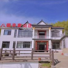 石台八棚农家山庄