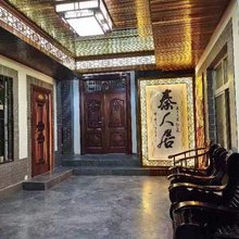 西安秦人居客栈(临潼兵马俑旅游区店)