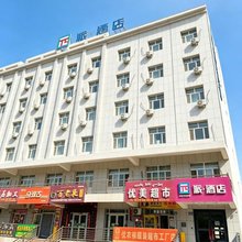 派酒店(托克逊天伦小区银泉路店)
