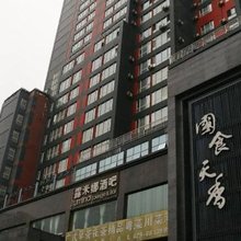 海景宜客隆公寓(西安西京医院店)