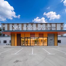 如家商旅酒店(大连机场迎客路店)