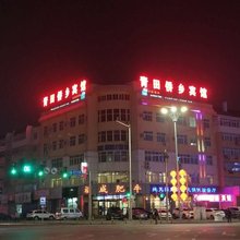 北京青田侨乡宾馆