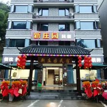 千岛湖新庄园