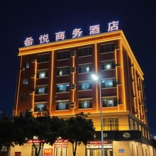 临猗希悦商务酒店
