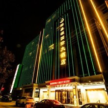 咸阳裕盛塬国际大酒店
