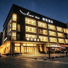 朗悦酒店(深圳国际会展中心福海西地铁站店)
