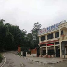 重庆老家印象农家乐