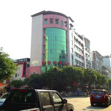 尤溪向阳快捷宾馆