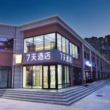 7天酒店(北安友谊街店)