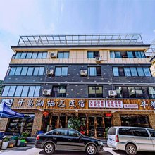 千岛湖栖迟民宿