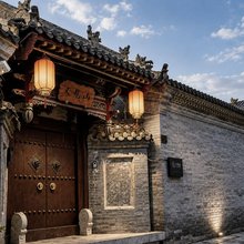 又见山|花园庭院·度假民宿(大同古城店)