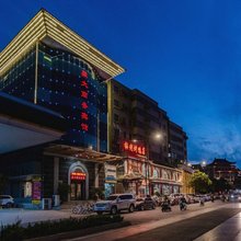 鼎大商务宾馆(开封龙亭公园店)