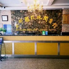 丹阳东郡雅致休闲宾馆